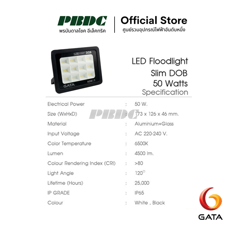 GATA-FL-PH-50W-Spec