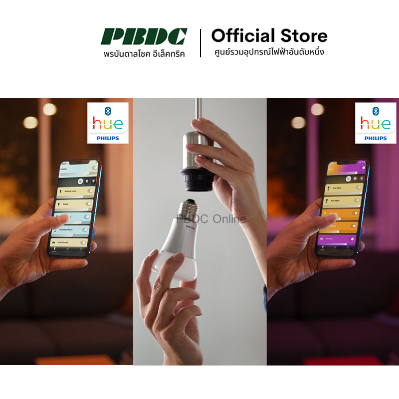 HUE-PH01